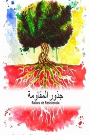 poster Roots of Resistance