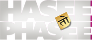 Logo of Hasee Toh Phasee image size 1213x530