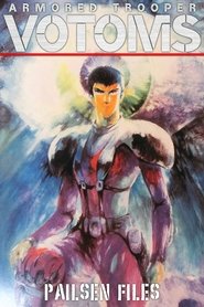 poster Armored Trooper VOTOMS: Pailsen Files The Movie