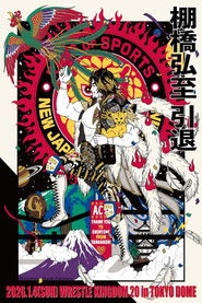 Poster of NJPW Wrestle Kingdom 20 image size 1037x1555
