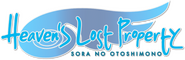 Logo of Heaven's Lost Property image size 787x254