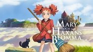 Mary et la fleur de la sorcière wallpaper 