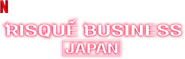Logo of Risqué Business: Japan image size 890x283
