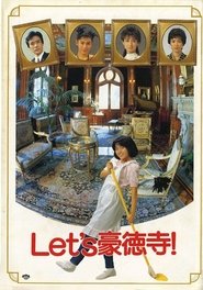 poster Let's Gotokuji