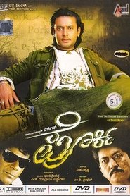 poster Porki