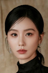 Photo of Liu Shishi image size 1327x1990