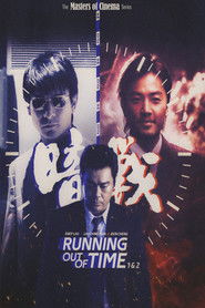 Poster image size 2000x3000