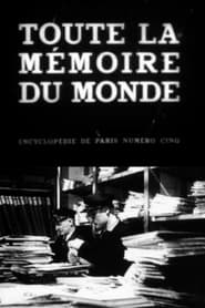 poster All the World's Memory