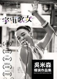 poster Diva Viva
