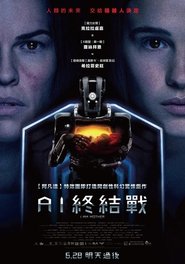 AI終結戰(2019)電影HK。在線觀看完整版《I Am Mother.HD》 完整版小鴨—科幻, 动作 1080p