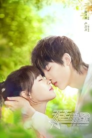 serie streaming - 天王助理 streaming