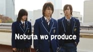 Nobuta wo Produce  