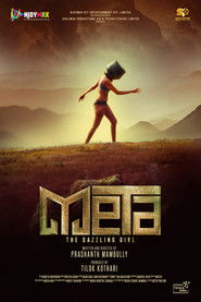 Meta: The Dazzling Girl