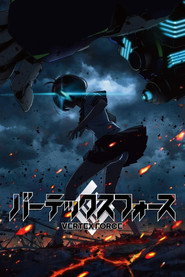 VERTEX FORCE