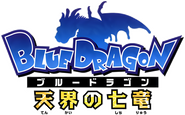 Logo of Blue Dragon image size 2762x1713
