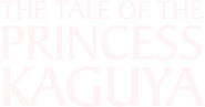 Logo of The Tale of The Princess Kaguya image size 1023x538