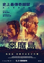惡魔島(2017)完整版HD電影Bt《Papillon.1080P》下載免費的小鴨高清