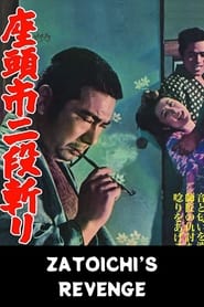 poster Zatoichi's Revenge