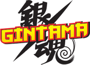 Logo of Gintama image size 313x227