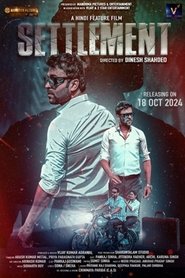 poster समझौता