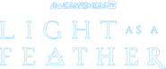 Logo of Light as a Feather image size 2983x1241