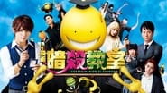 Assassination Classroom wallpaper 