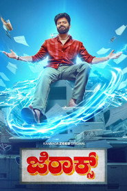Jerax