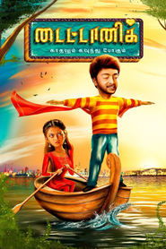 poster Titanic kadhalum kavundhu pogum