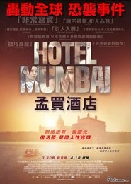 失控危城(2019)電影HK。在線觀看完整版《Hotel Mumbai.HD》 完整版小鴨—科幻, 动作 1080p