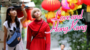 Love and Hong Kong  