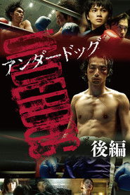 Underdog: Part Two Poster