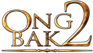 Logo of Ong Bak 2 image size 522x300