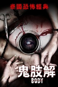 gallery-thumbnail