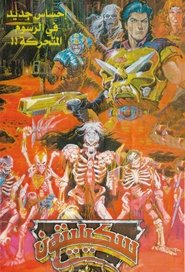 gallery-thumbnail