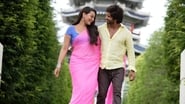 R... Rajkumar wallpaper 