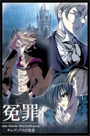 poster Falsely Accused