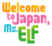 Logo of Welcome to Japan, Ms. Elf! image size 722x640