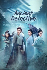 Ancient Detective