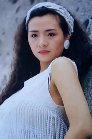 Photo of Amy Yip Chi-Mei image size 720x1080