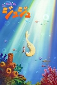 poster Dudu the Floatie