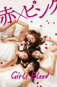 Girl’s Blood 2014 123movies