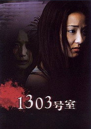 아파트 1303호