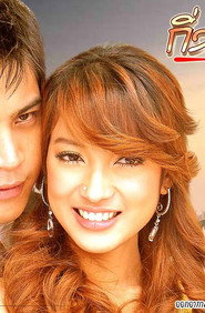 King Kaew Kar Fark
