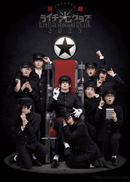 Litchi Hikari Club Stage Play 2025