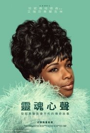靈魂心聲]] 線上看完整版~[電影,2021]~电影完整版HD | 在线观看电影免费试用180天 !!!