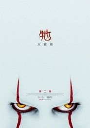 牠：第二章(2019)流電影高清。BLURAY-BT《It Chapter Two.HD》線上下載它小鴨的完整版本 1080P