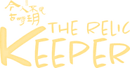 Logo of The Relic Keeper image size 1175x618