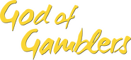 Logo of God of Gamblers image size 2829x1297