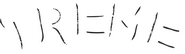 Logo of Treme image size 3480x1022