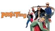 Pootie Tang wallpaper 